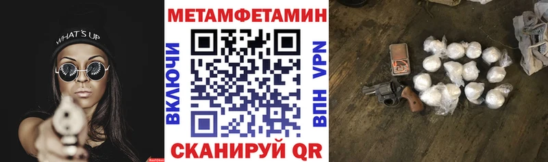 АМФЕТАМИН Premium  Купить  Нефтекамск 