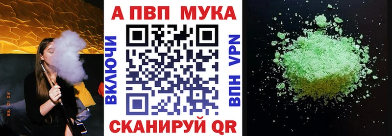 Купить где  Нефтекамск  Alpha-PVP крисы CK
