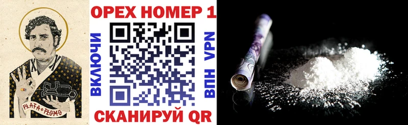 КОКАИН 98%  Купить где  Нефтекамск 