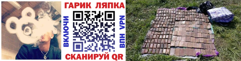 ГАШ Cannabis  Купить  Нефтекамск 