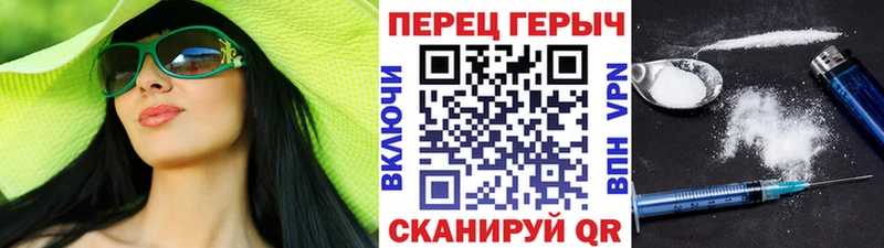 ГЕРОИН хмурый  Купить где  Нефтекамск 