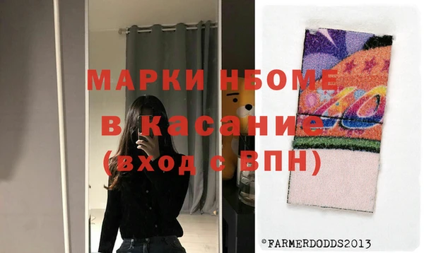 марихуана Снежногорск