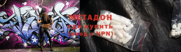 метамфетамин Снежинск