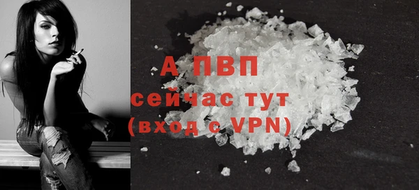 каннабис Слюдянка