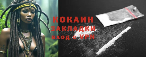 мдма Семёнов