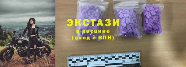 каннабис Слюдянка