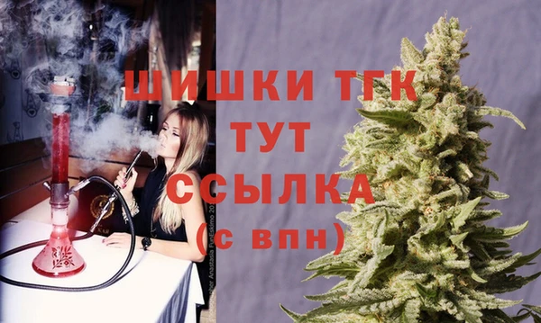 марихуана Снежногорск