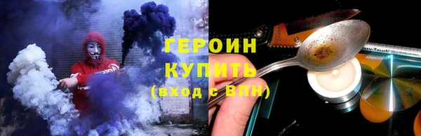 метамфетамин Снежинск