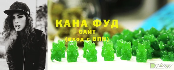 марихуана Снежногорск