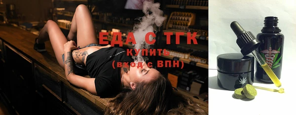 метамфетамин Снежинск