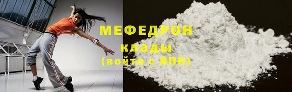 каннабис Слюдянка