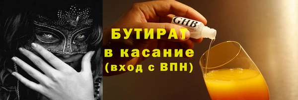 каннабис Слюдянка