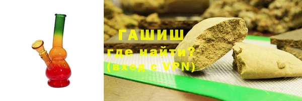 каннабис Слюдянка