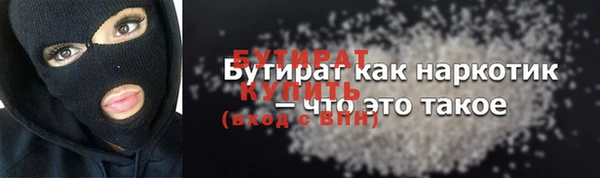 метамфетамин Снежинск