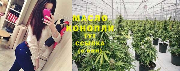 каннабис Слюдянка