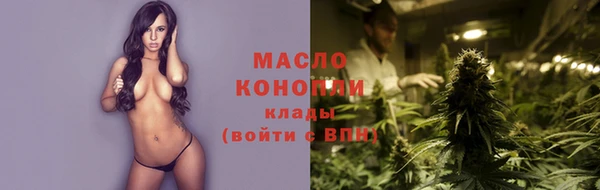 метамфетамин Снежинск