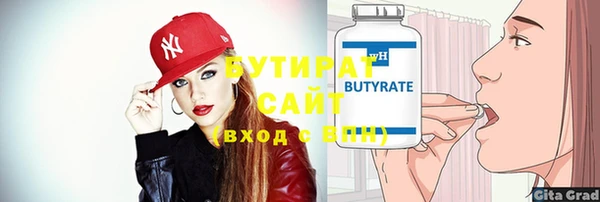 метамфетамин Снежинск