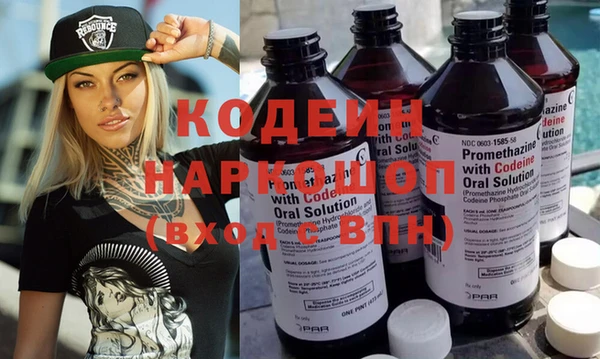 каннабис Слюдянка