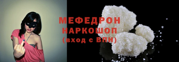 кокаин VHQ Семикаракорск