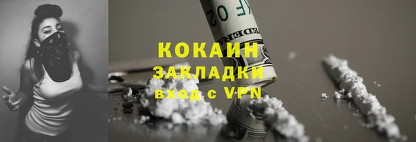 мдма Семёнов