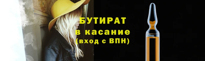 марихуана Снежногорск