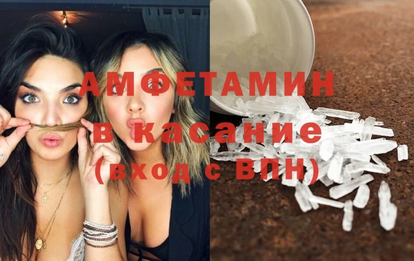 метамфетамин Снежинск