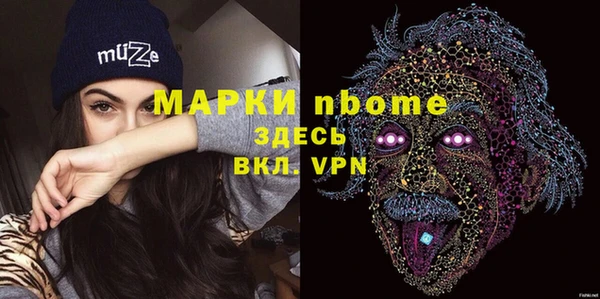 марихуана Снежногорск