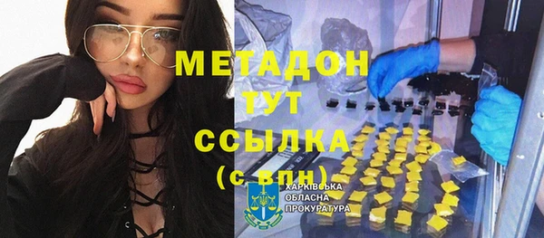 метамфетамин Снежинск
