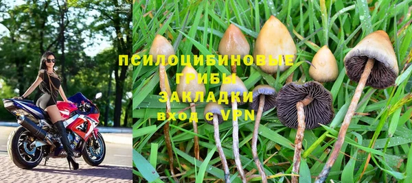 метамфетамин Снежинск