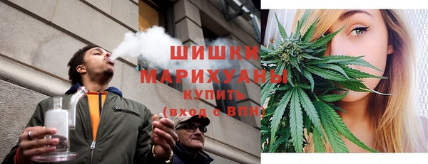 марихуана Снежногорск
