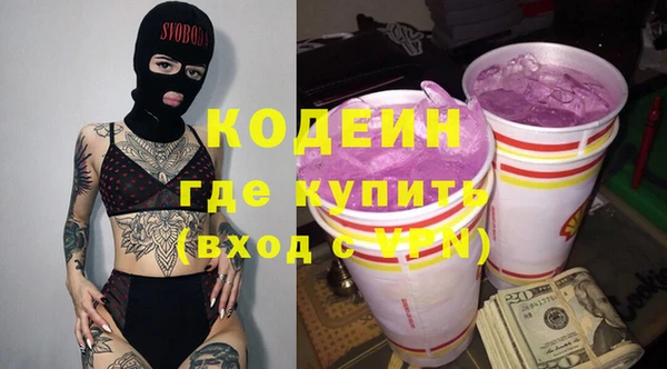 метамфетамин Снежинск