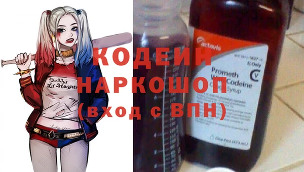 марихуана Снежногорск