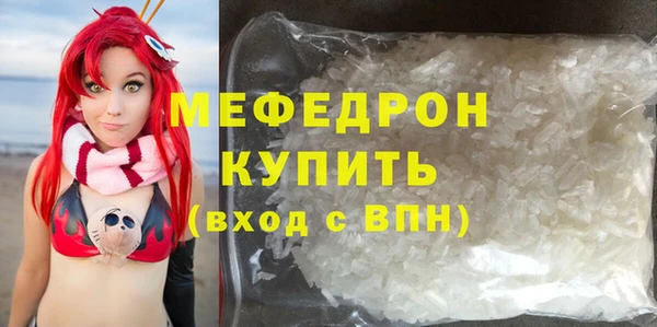 метамфетамин Снежинск