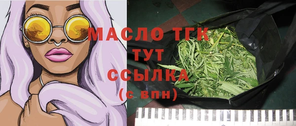 марихуана Снежногорск