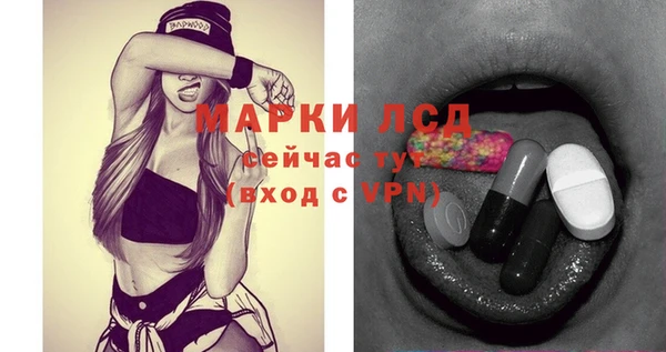 каннабис Слюдянка