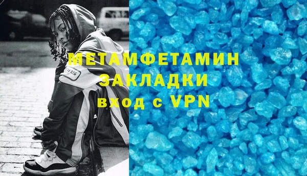 кокаин VHQ Семикаракорск