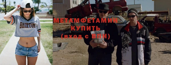 метамфетамин Снежинск