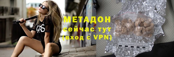 каннабис Слюдянка