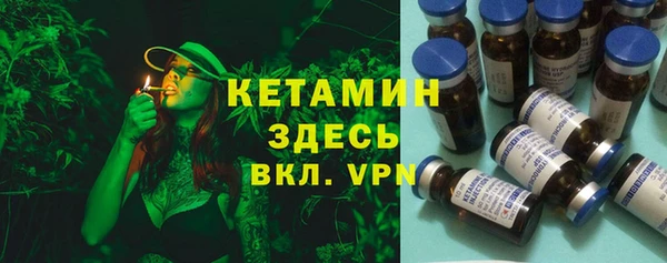метамфетамин Снежинск