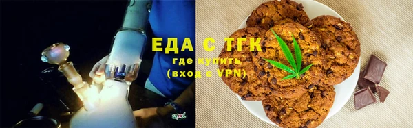 метамфетамин Снежинск