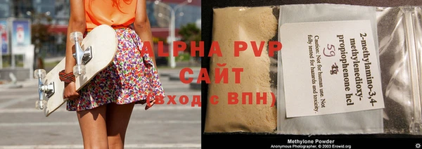 каннабис Слюдянка