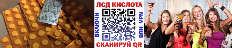 ЛСД экстази ecstasy  Купить где  Нефтекамск 