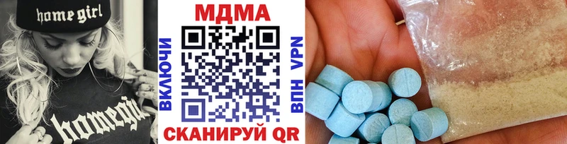 Купить  Нефтекамск  MDMA кристаллы 
