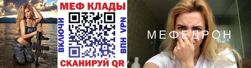 МЯУ-МЯУ мука  Купить  Нефтекамск