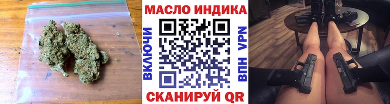 ТГК гашишное масло  Купить  Нефтекамск