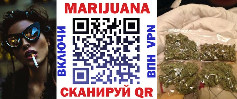 Купить закладки  Нефтекамск  Шишки марихуана конопля 